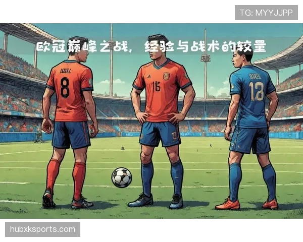 巴黎圣日耳曼进攻提速但配合减少，战术效率面临考验