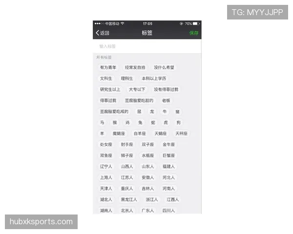 换人规则到底有哪些限制？一文看懂最新替补细节解读