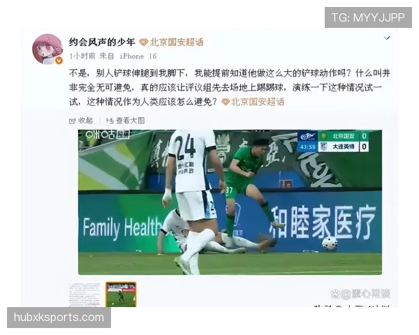 铲球犯规的判罚标准:什么动作算危险,什么情况直接红牌? 铲球犯规的判罚标准:什么动作算危险,什么情况直接红牌?