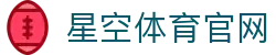 星空体育(XK)中国平台 - 体育内容综合门户